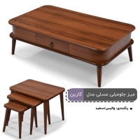 جلو مبلی و عسلی MDF وکیوم مدل کارین