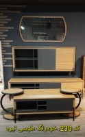 ست کامل کد 230