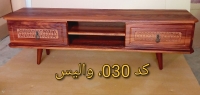 میز نی وی کد 030