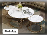 جلومبلی و عسلی مدل پروانه ای