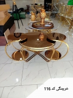 جلومبلی و عسلی مدل خرچنگی
