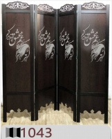 پاراوان پارتیشن لیزری 