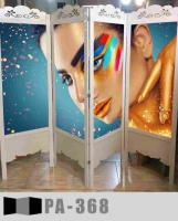 پاراوان پارتیشن آرایشگاهی 