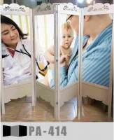 پاراوان پارتیشن 