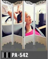 پاراوان پارتیشن آرایشگاهی 