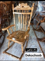 صندلی راک مدل شاهین
