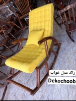 صندلی راک مدل خواب