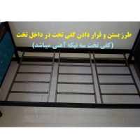 کفی تخت خواب یک نفره فلزی سه تکه