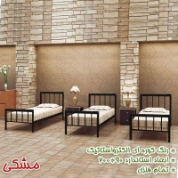 تخت خواب یک نفره فلزی فرفوژه مدل اشکان