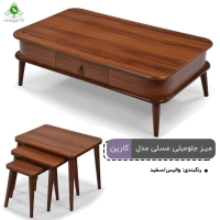 جلو مبلی و عسلی MDF وکیوم مدل کارین