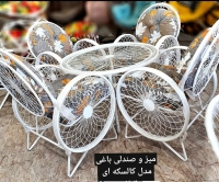 میز و صندلی باغی مدل کاسه ای 4نفره